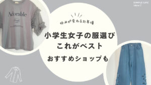 アイキャッチ画像