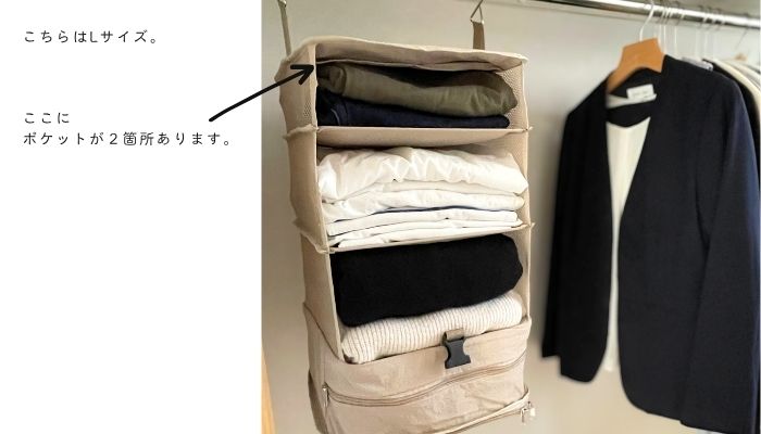 吊り下げ収納の写真