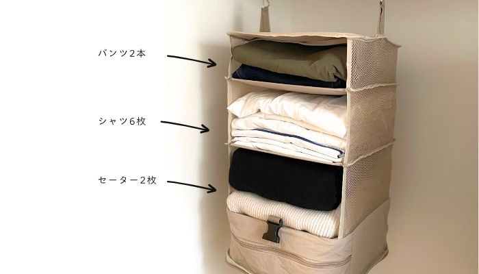 吊り下げラックの写真