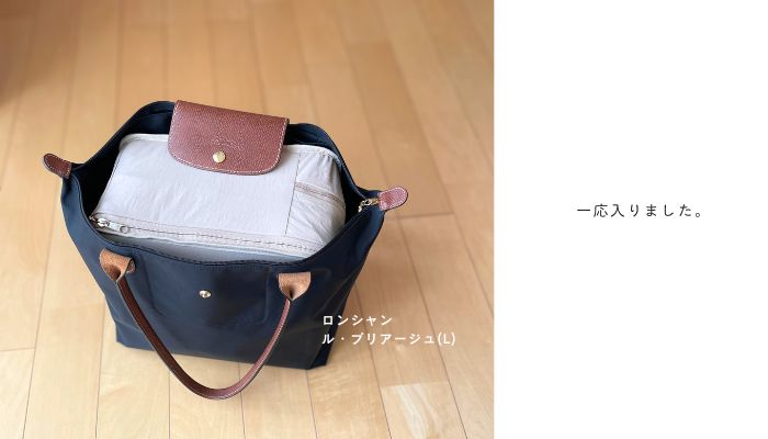 バッグに入れた写真