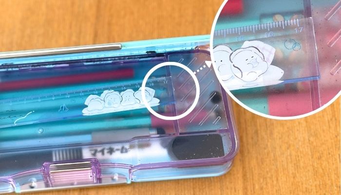 17cm定規を入れた様子