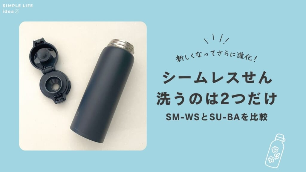 アイキャッチ画像